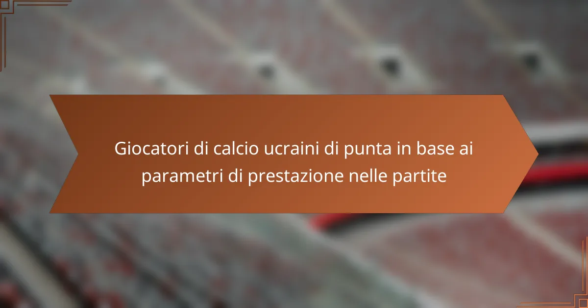 Giocatori di calcio ucraini di punta in base ai parametri di prestazione nelle partite